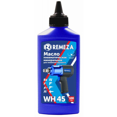 Фото-:Масло для пневмоинструмента Remeza WH 45 (100 мл)