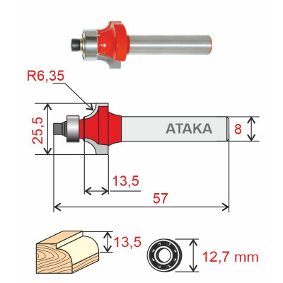 Фото-:Фреза Атака 591255 кромочная калевочная D25.5/ф8/H13.5